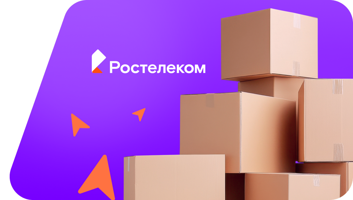 Переезд в новую квартирув село Усть-Буб (Пермский край)